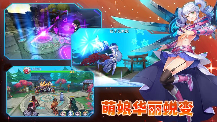 女神枪战  v1.0.23