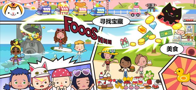 米加小镇更新了邮局最新版下载  v4.3.4