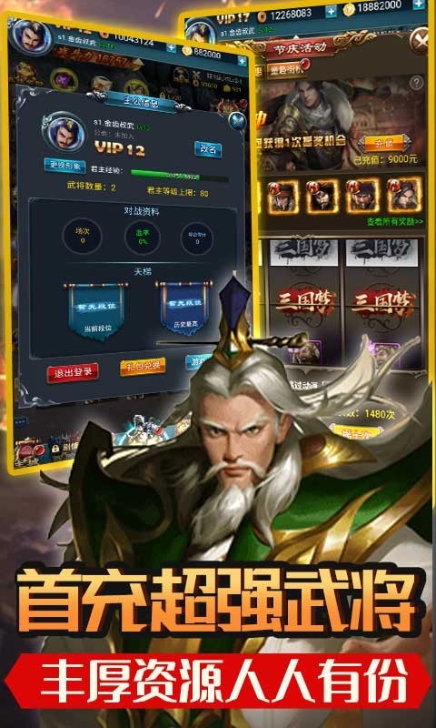 乱世江湖GM版  v1.0.0