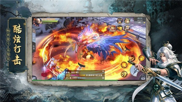 地藏豢龙录红包版