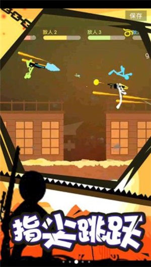 火柴人英雄之路  v1.1