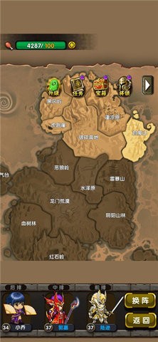 地牢三国  v1.0.81