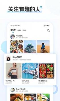 云游 v3.0.5
