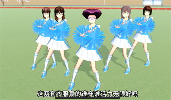 樱花校园模拟器谷歌版