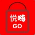 悦嗨go App官方版 