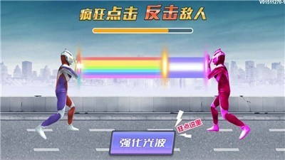 高能凹凸怪 v2.1.7