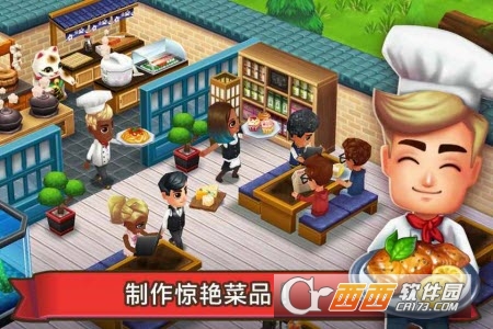 Food Street(吃货大街手游) v0.27.2安卓版