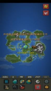 世界盒子 v3.1.5