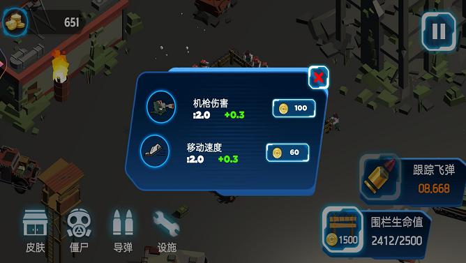 超级亚当战士 v1.0