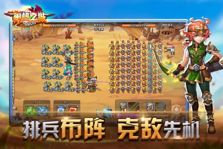 幻想之城 v3.0.5