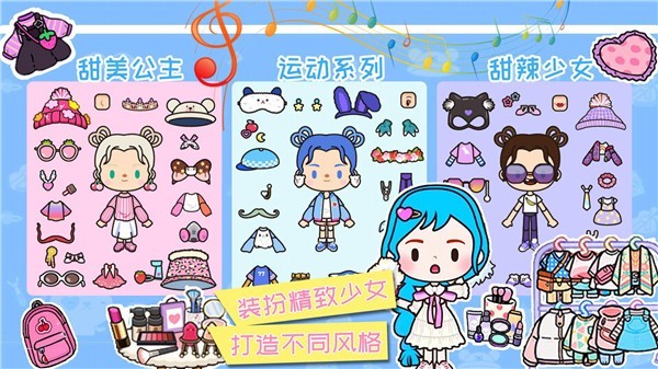 米加小镇城市生活完整版  v2.1