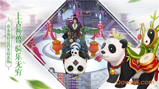 剑来斗尊遮天剑 v1.0