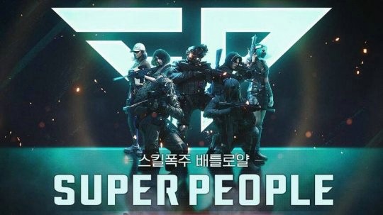 超级人类 v1.0