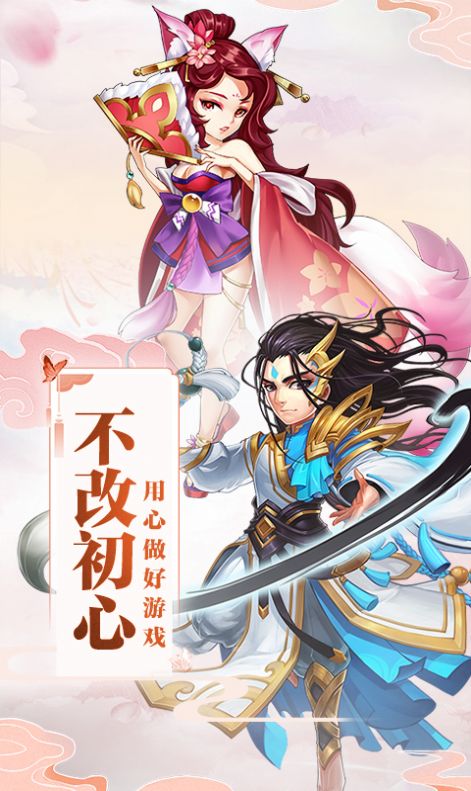 梦幻侠影手游官方版  v3.1.4