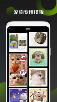 照片拼图王 v3.0.5
