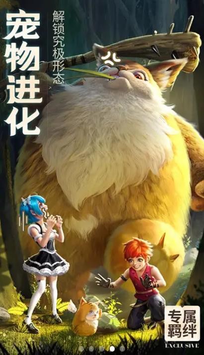 云上物语  v10.36