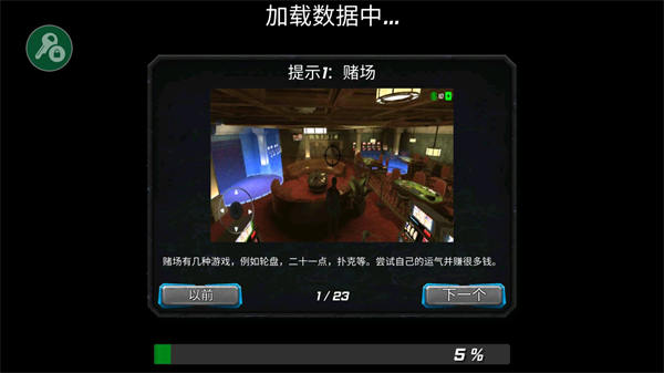 冰封城市英雄最新正版下载