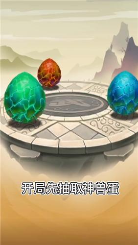 山海超进化
