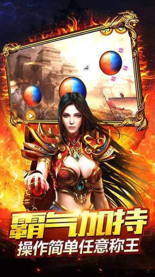 九天十年神途手游.jpg 九天十年神途手游.jpg