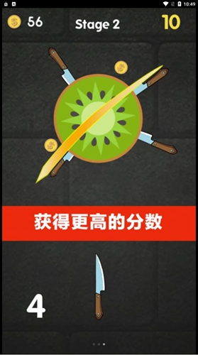 经典切西瓜 v1.0