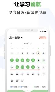达芬奇学伴  v1.02