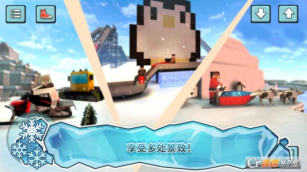 Ice Fishing Cratf(冰钓世界：冬季大冒险) 2018-01-26 15:08