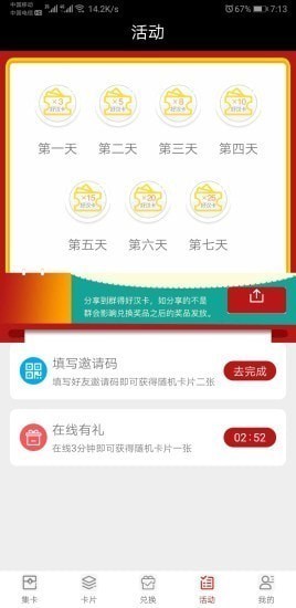 迷你王者app