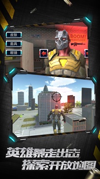 城市英雄暴走破解版 v1.0.3