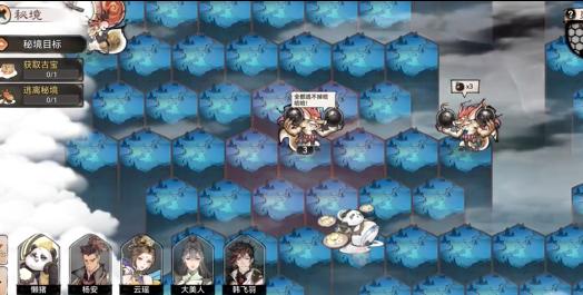 最强祖师先遣服