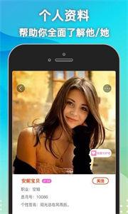 思月聊天  v5.4.6