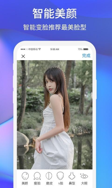 夕阳美相机 v1.0.1