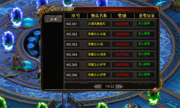 传3光通版手游官方最新版  v3.0.2