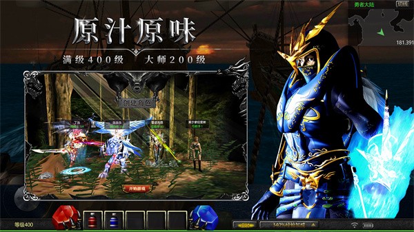 MU天使之战  v1.3.2505