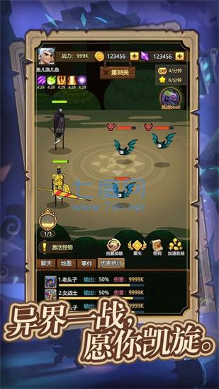 异世界当欧皇 v1.0.0