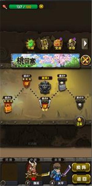 地牢三国解锁版 v4.5.4