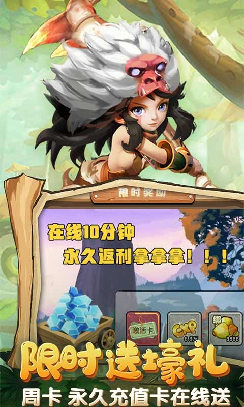 斗战英魂2023  v1.0.0