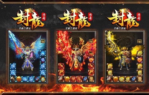封龙传奇 2022-12-01 17:58