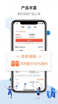 网金社 v2.0.5