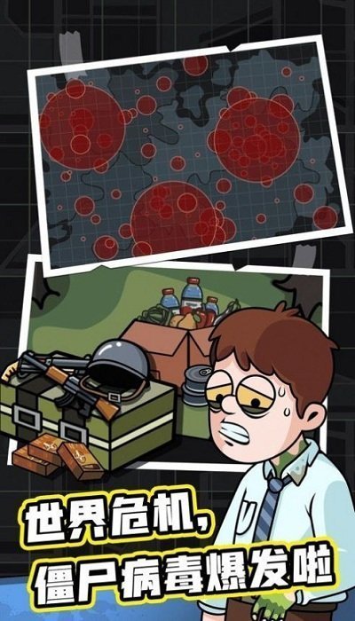 造个避难所内置作弊菜单 v3.5.18