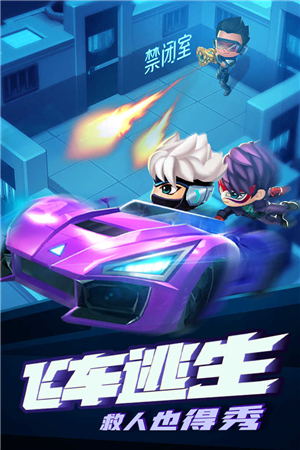 逃跑吧少年破解版无限钻石 v7.7.1