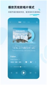 酷狗音乐免费版截图1
