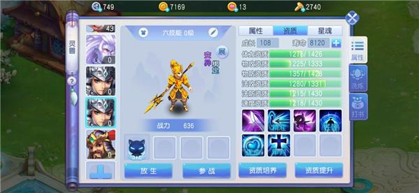 桃花源记手游2022