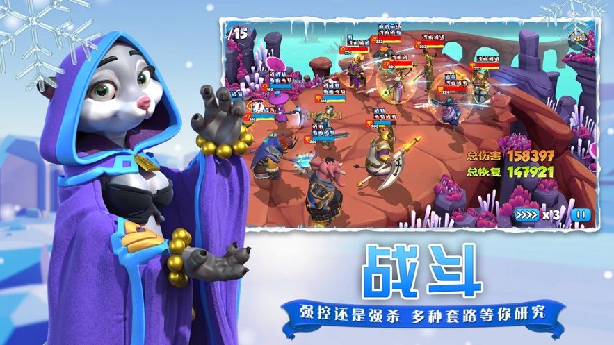 疯狂奇妙夜游戏最新手机版  v4.3.3