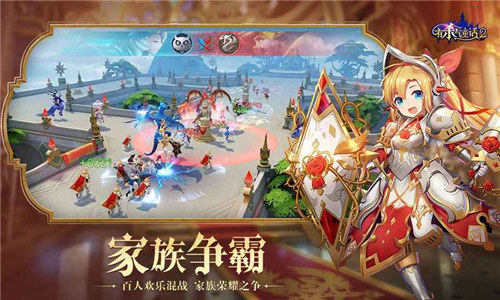 有杀气童话2无限活力 v3.0.2