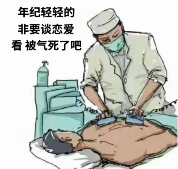 好想过六一算了吧小朋友是没有36D的表情包 v1.0