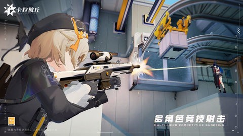 卡拉彼丘测试服  v1.0.148