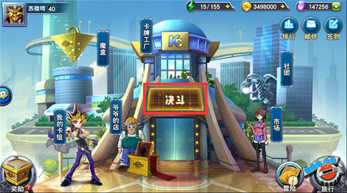 决斗之城解锁版 v4.3.3