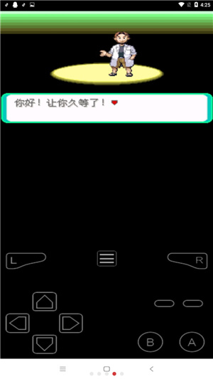 口袋妖怪荒芜世界最终重制版