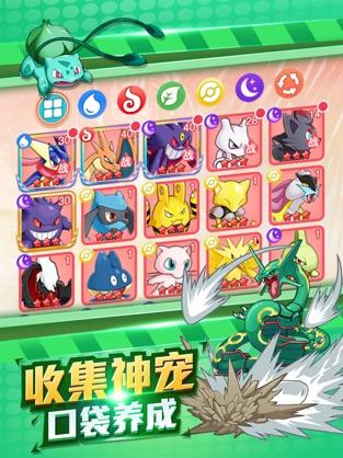 小精灵go手游官方最新版  v4.5.4