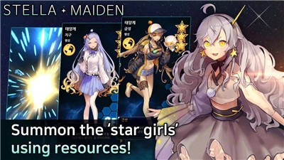Stella Maiden